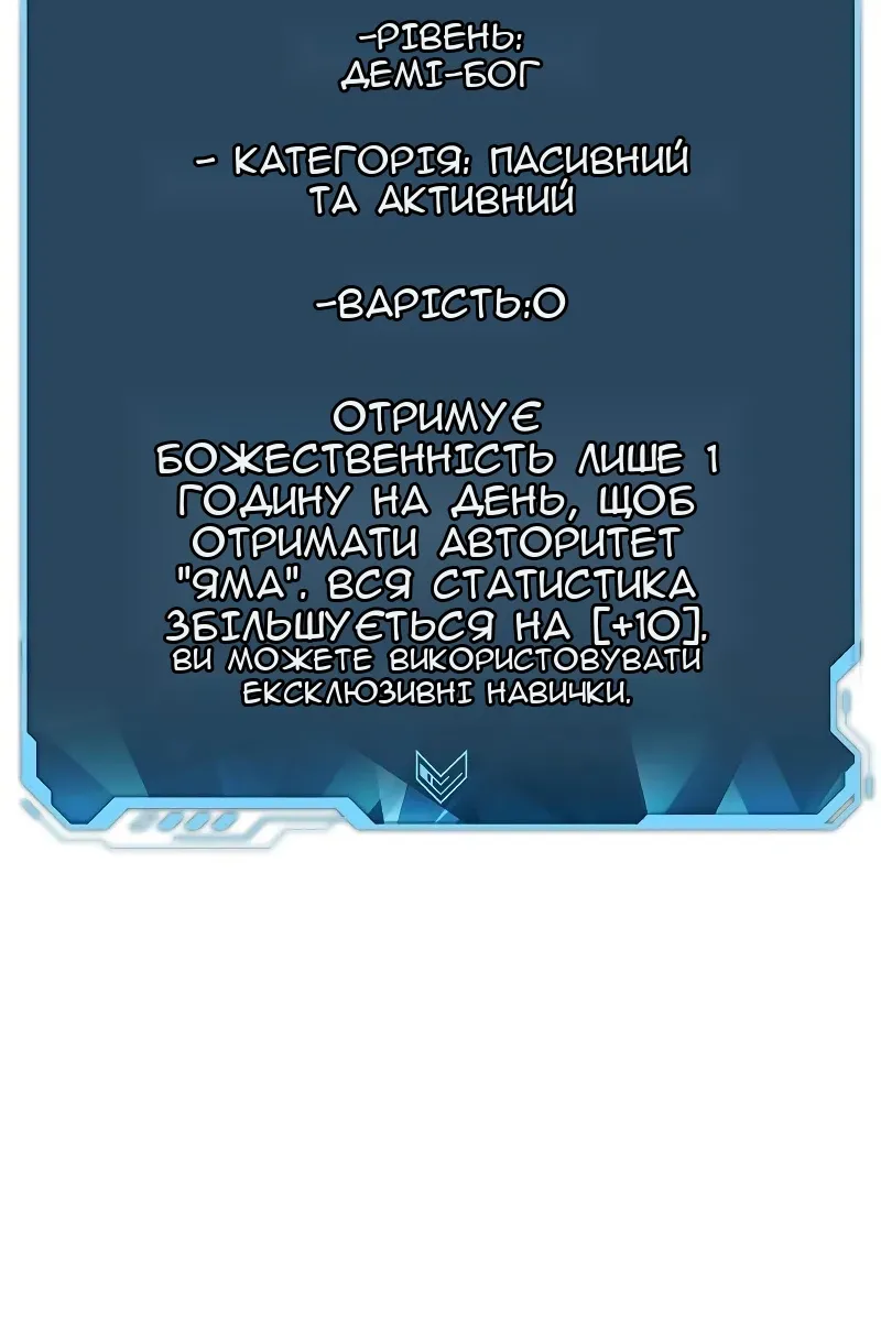 Сторінка 116