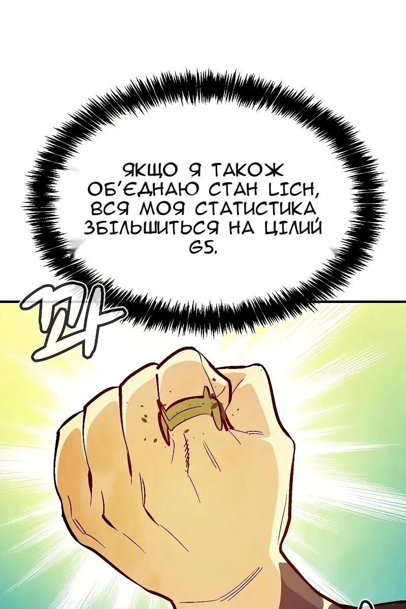 Сторінка 117