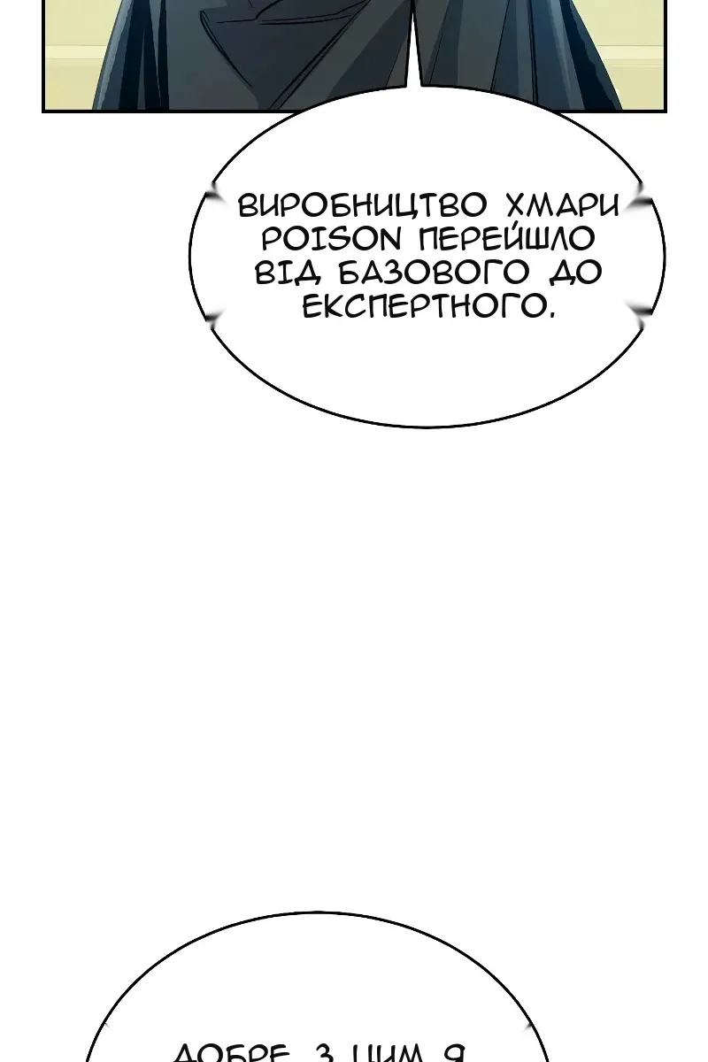 Сторінка 120