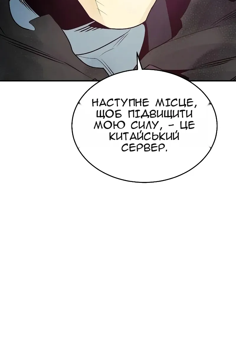 Сторінка 122