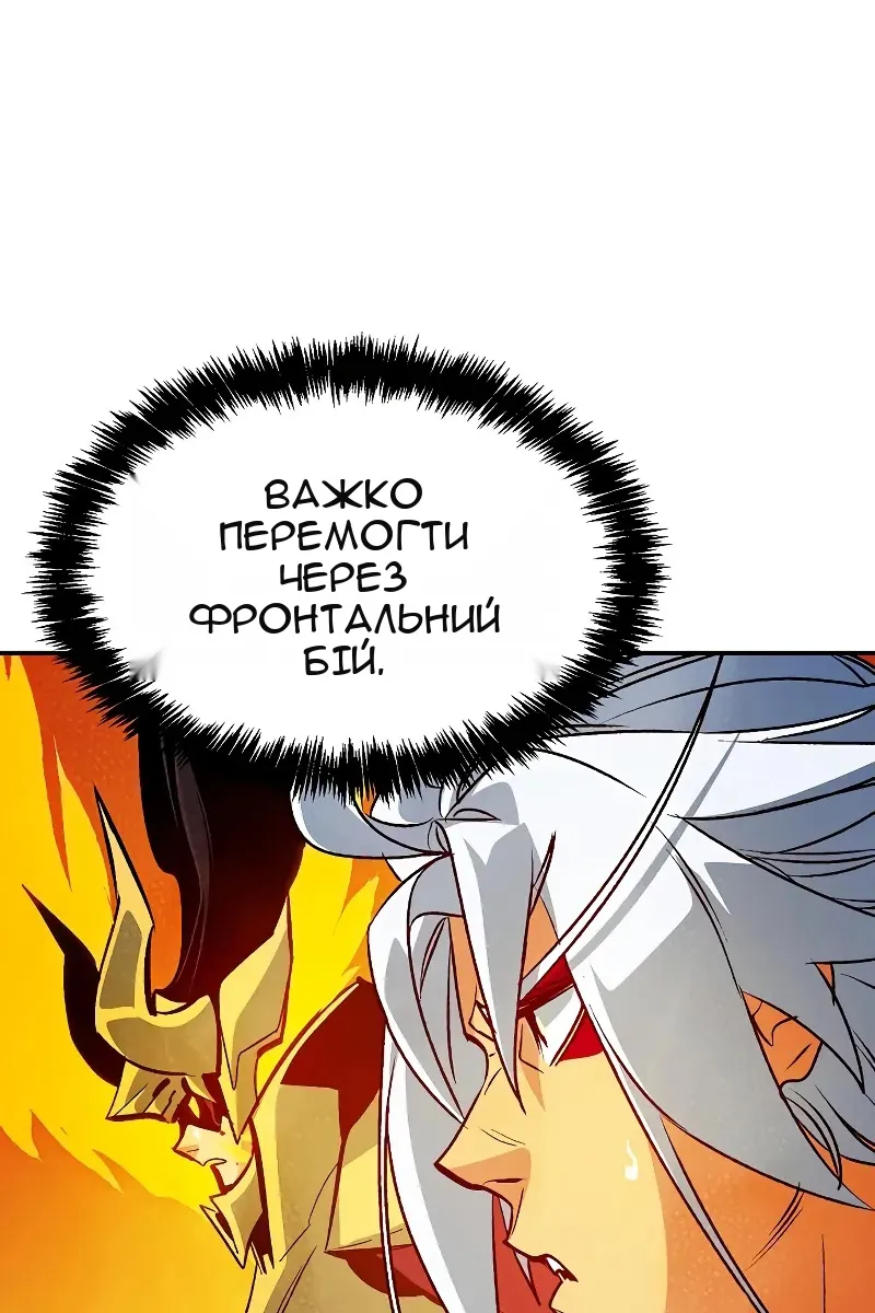 Сторінка 133