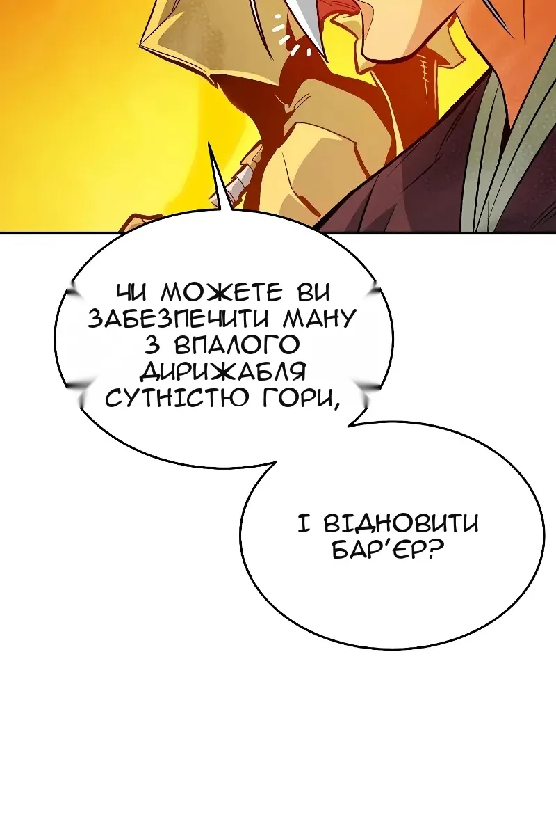 Сторінка 134