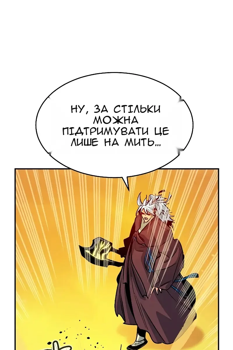 Сторінка 135