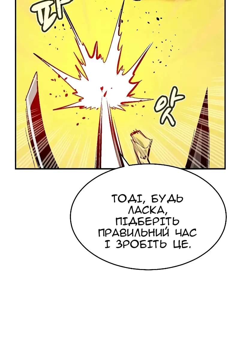 Сторінка 136