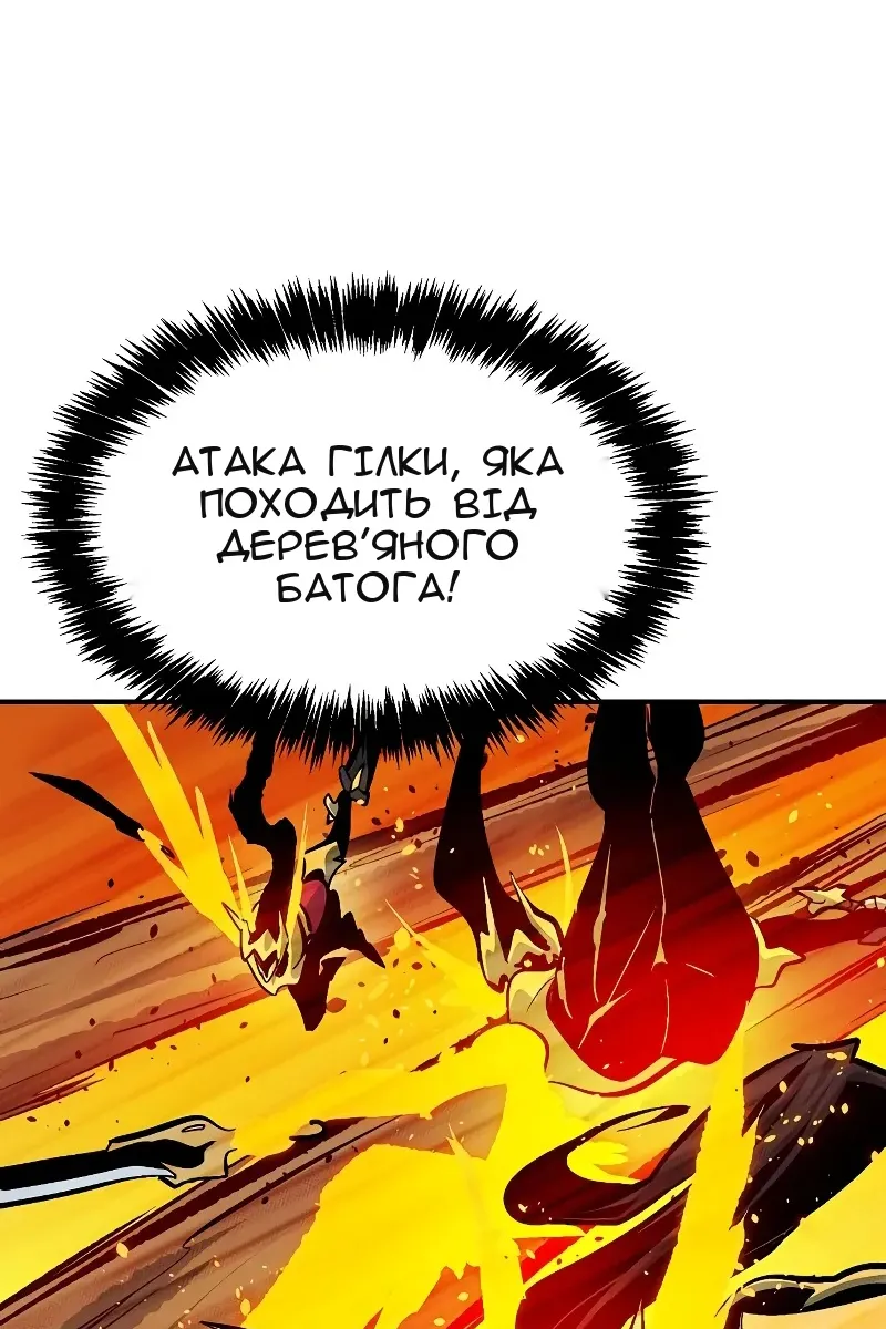Сторінка 137