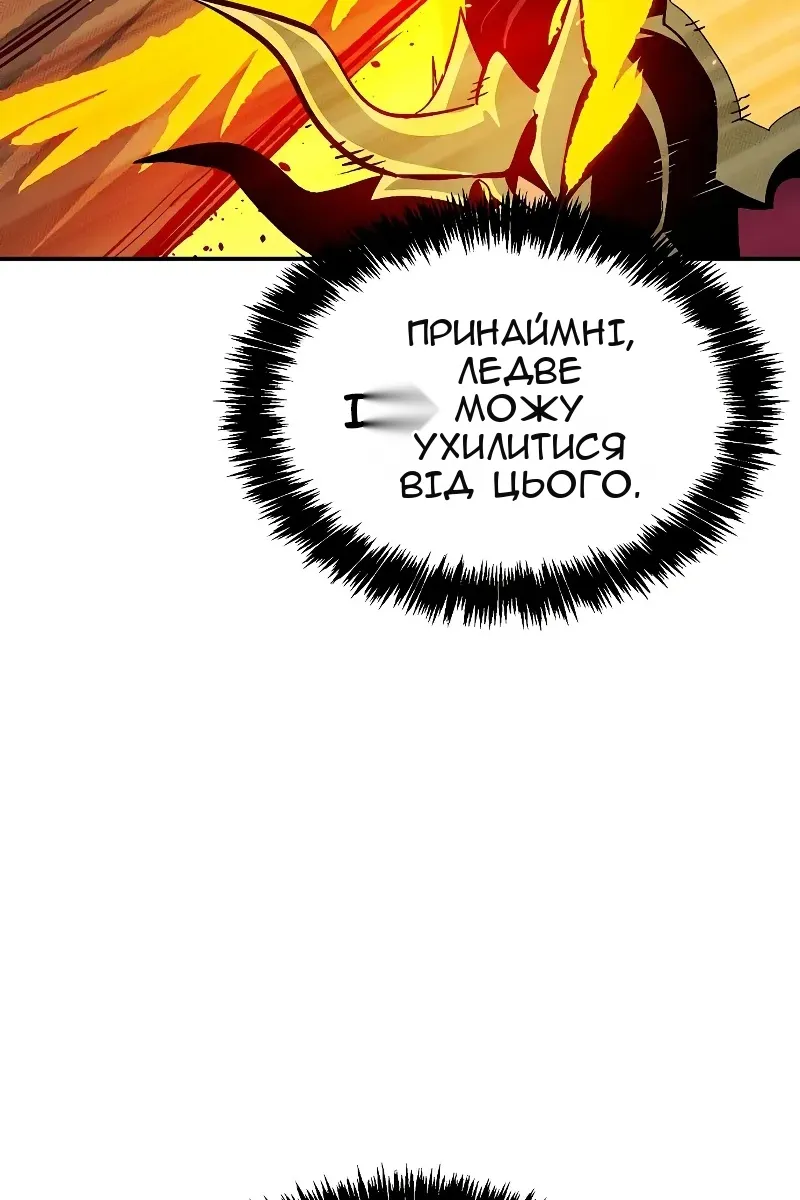 Сторінка 138