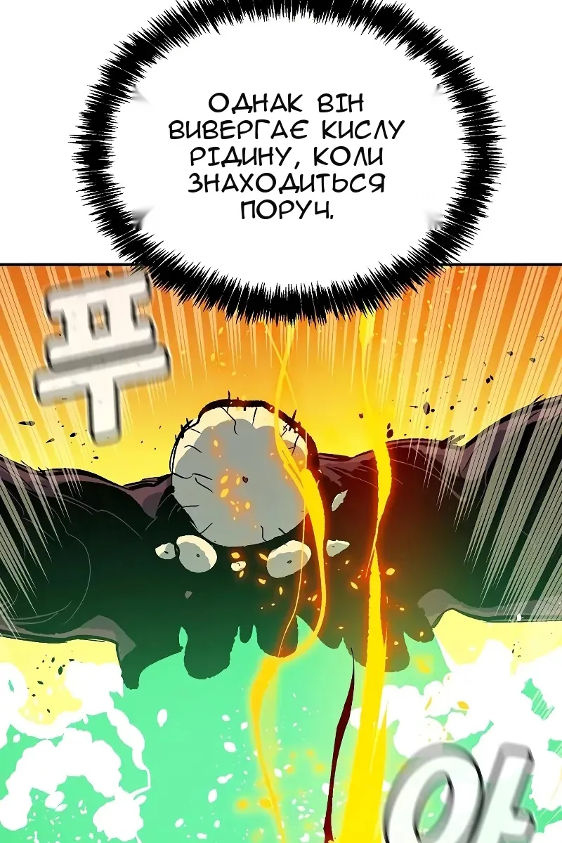 Сторінка 139