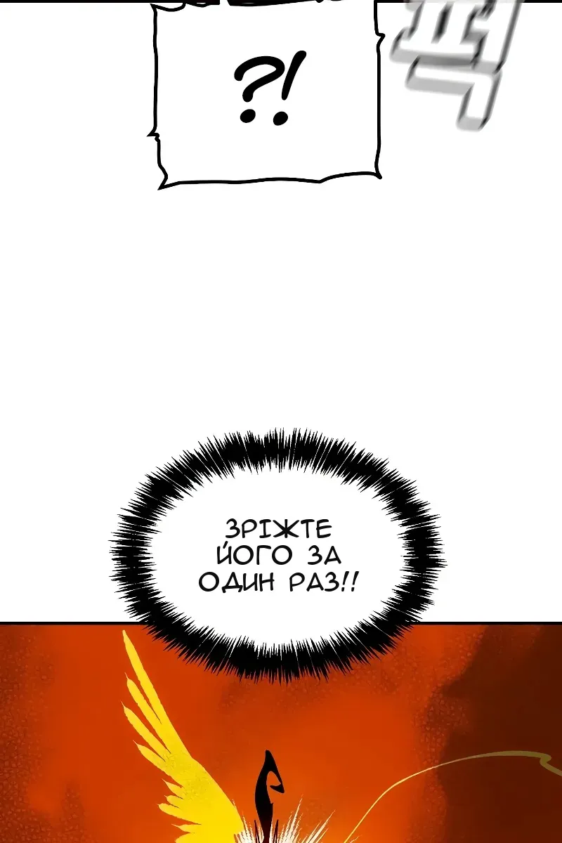 Сторінка 142
