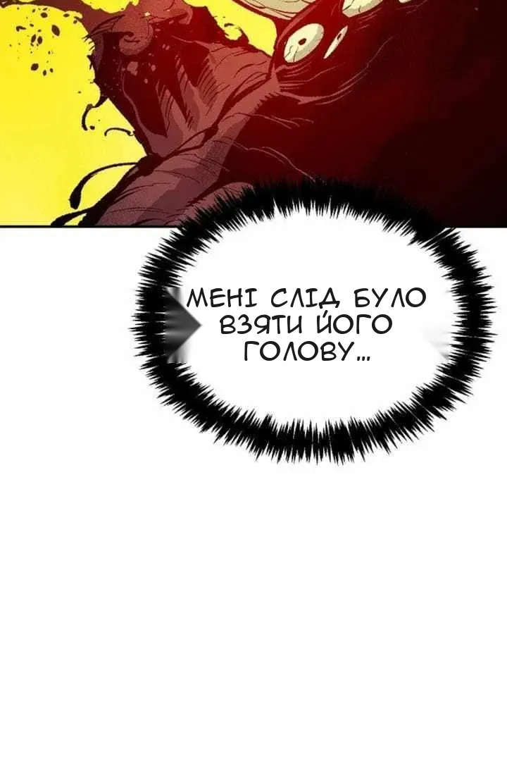 Сторінка 3