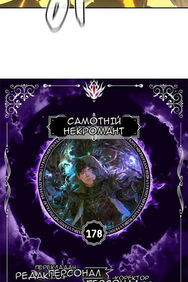 Сторінка 5