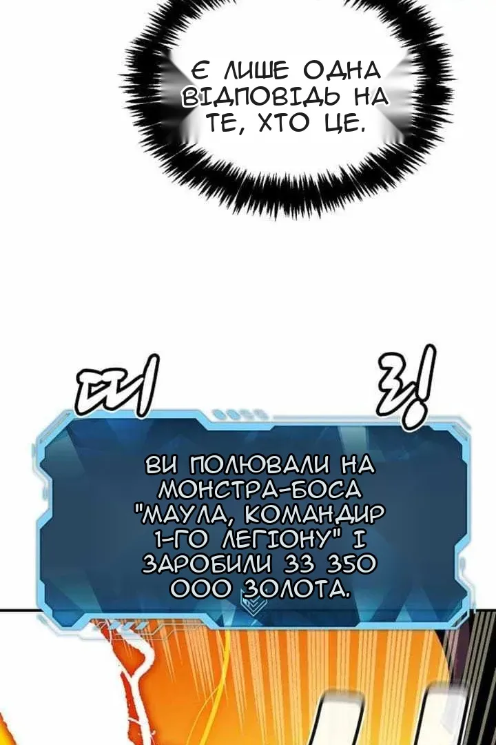 Сторінка 10