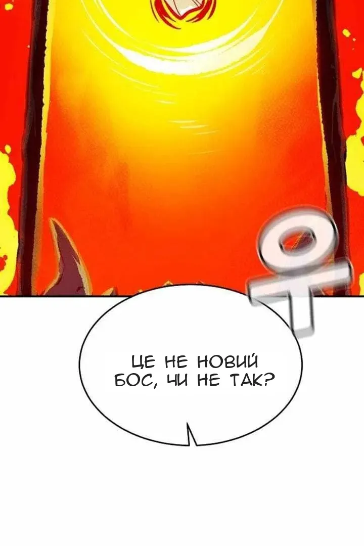 Сторінка 15