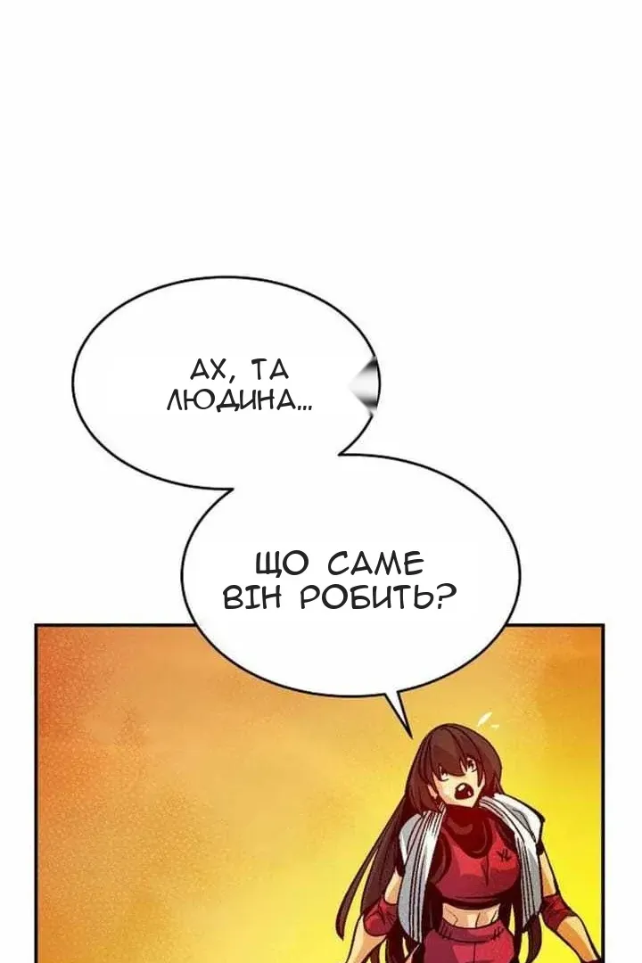 Сторінка 20