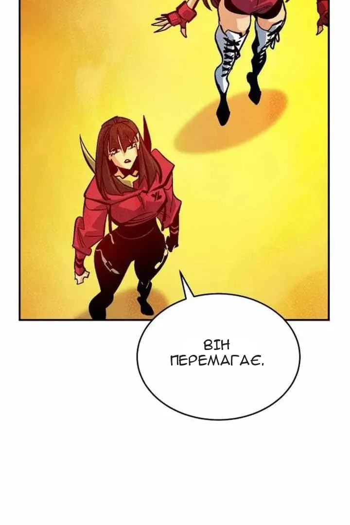 Сторінка 21