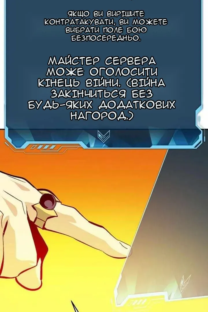 Сторінка 28
