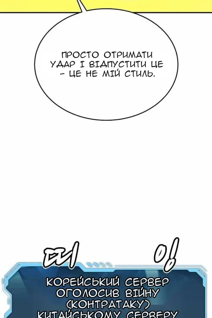 Сторінка 29