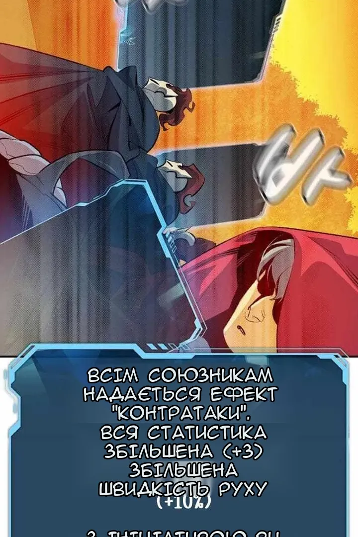 Сторінка 31