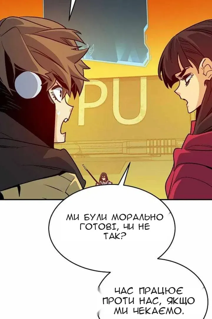 Сторінка 33