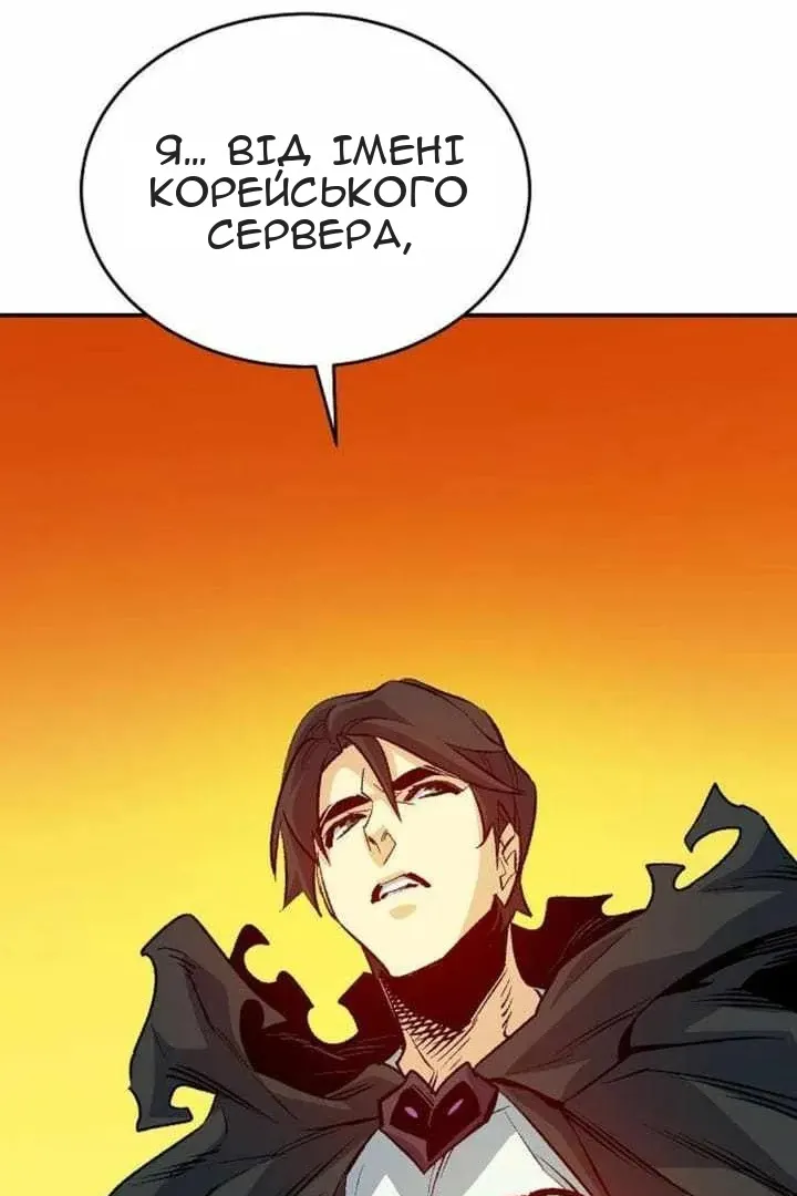 Сторінка 36