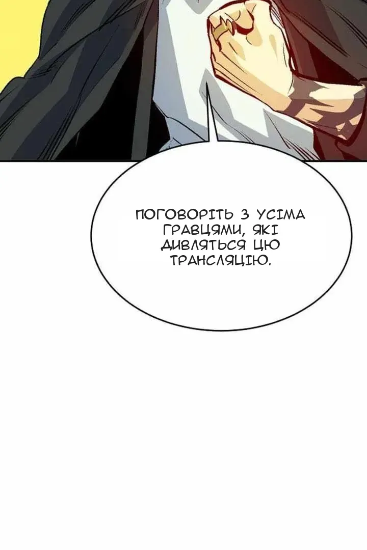 Сторінка 37