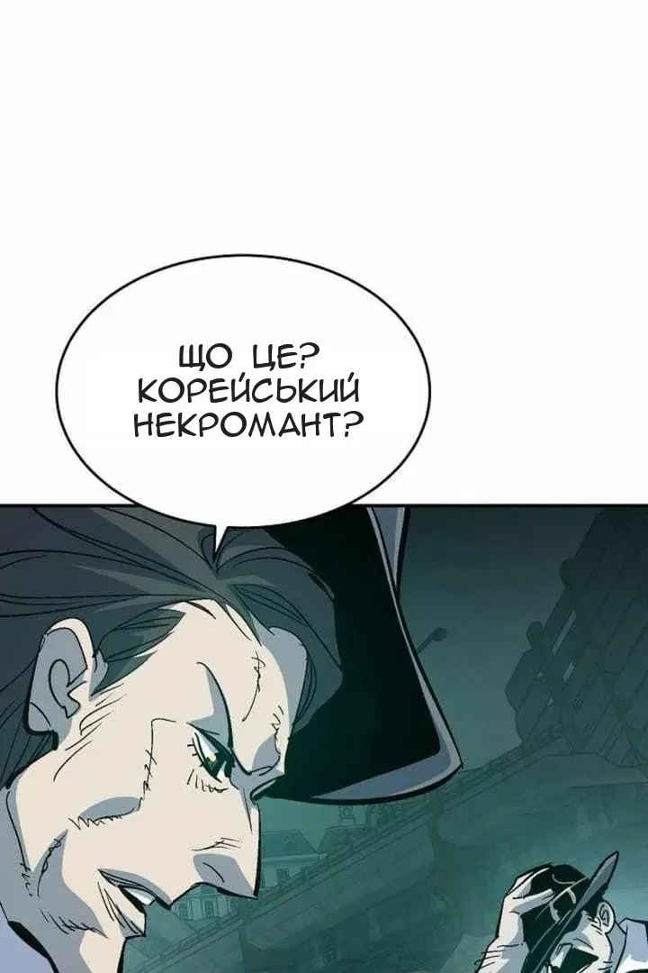 Сторінка 38
