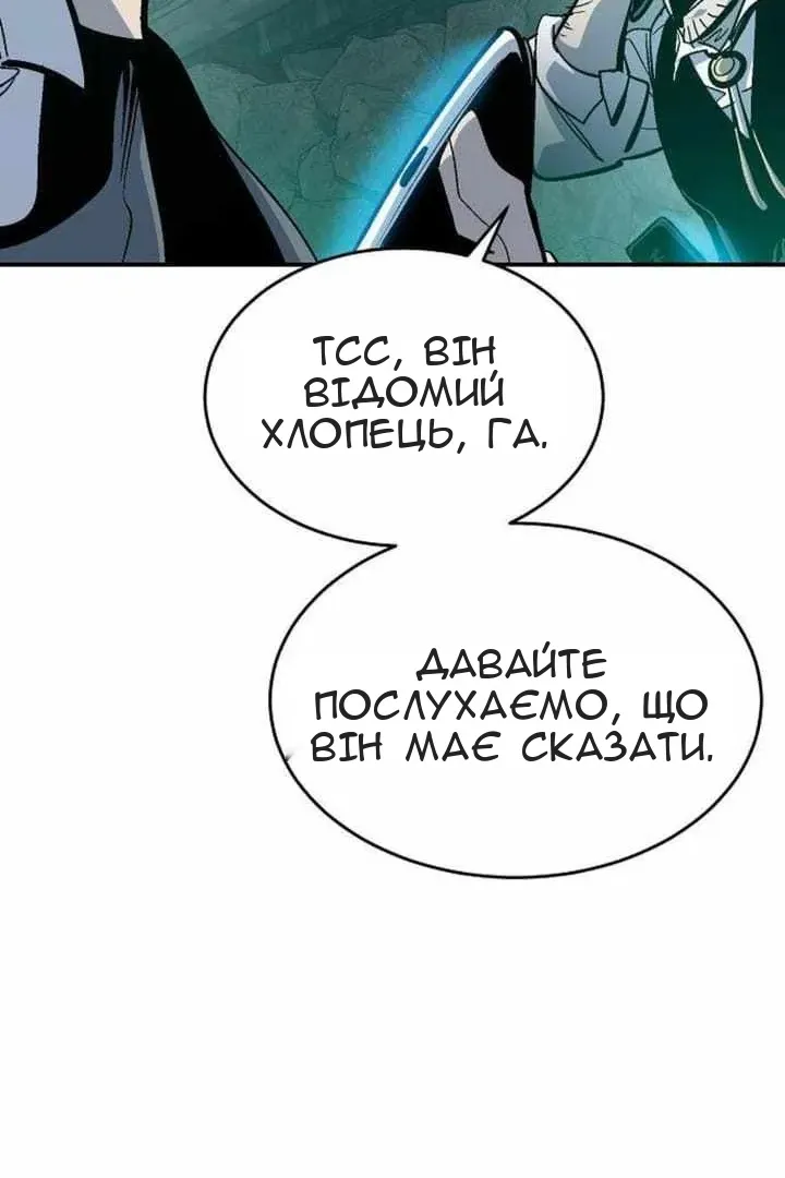 Сторінка 39