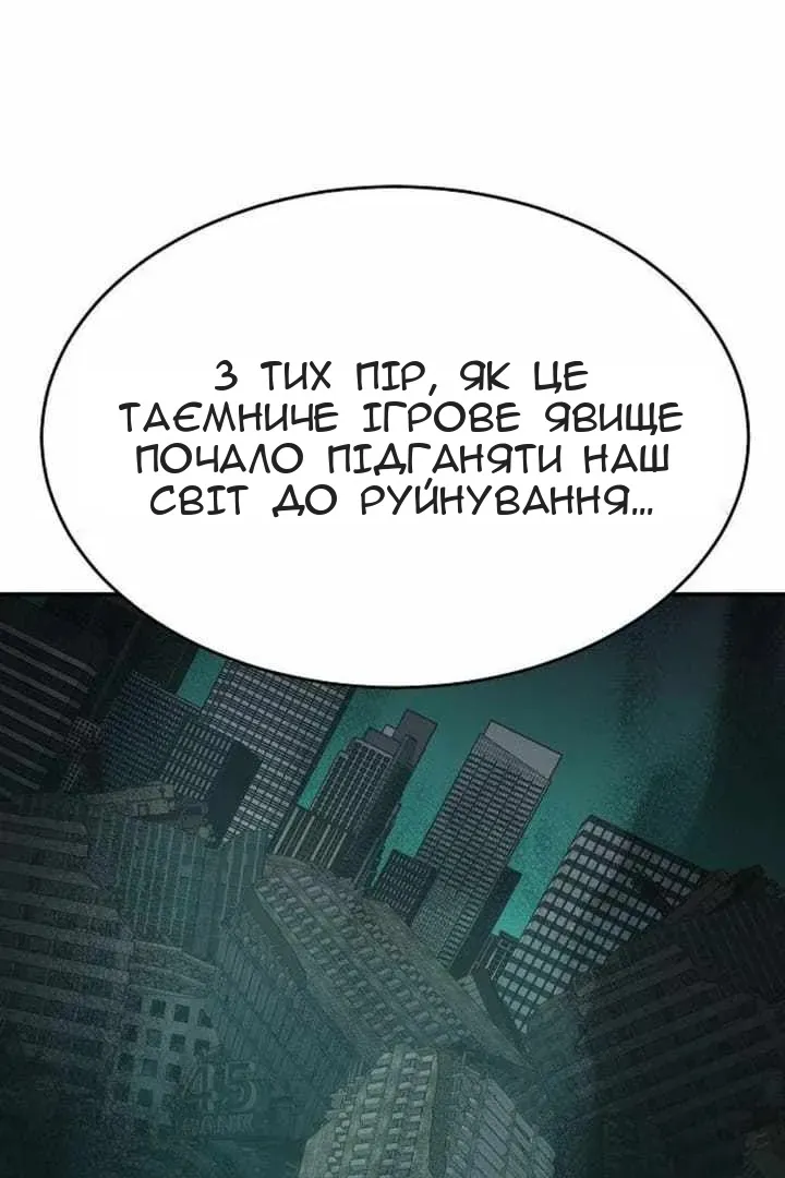 Сторінка 40
