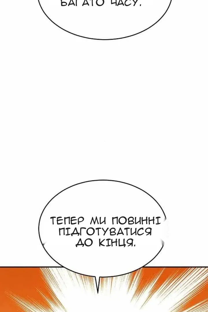 Сторінка 42