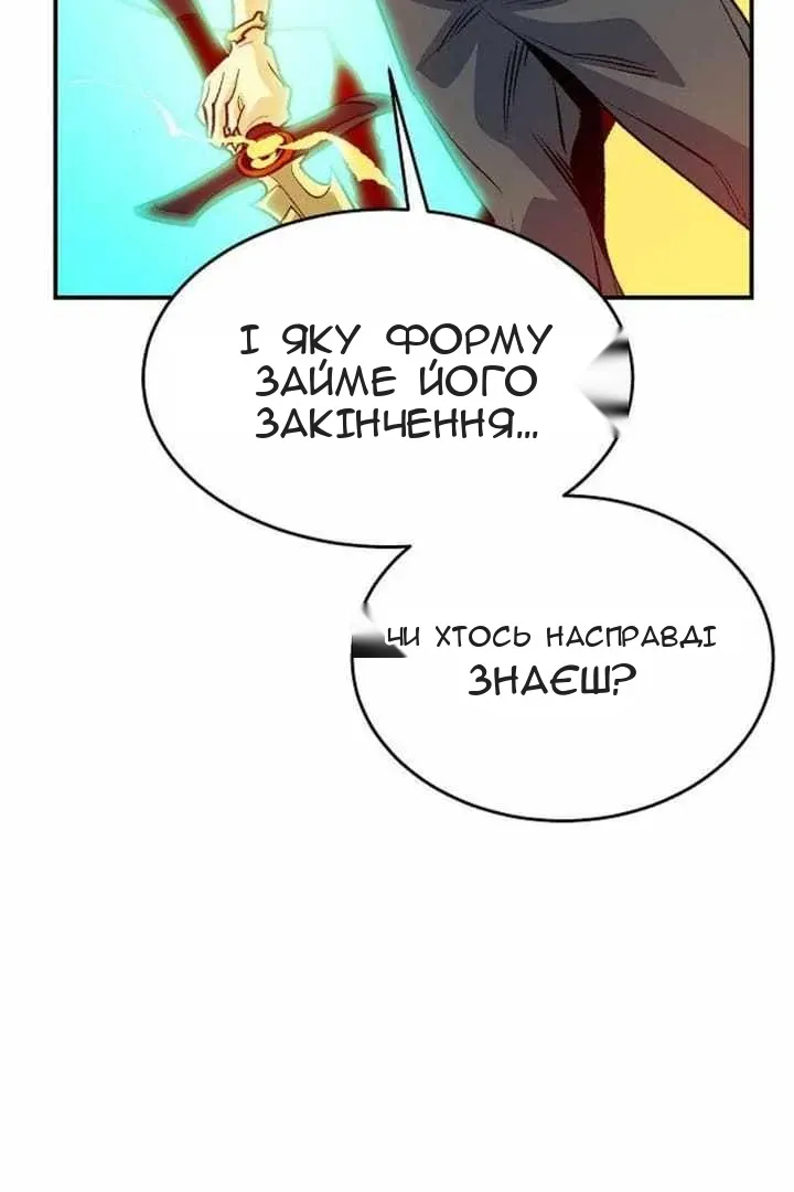 Сторінка 45