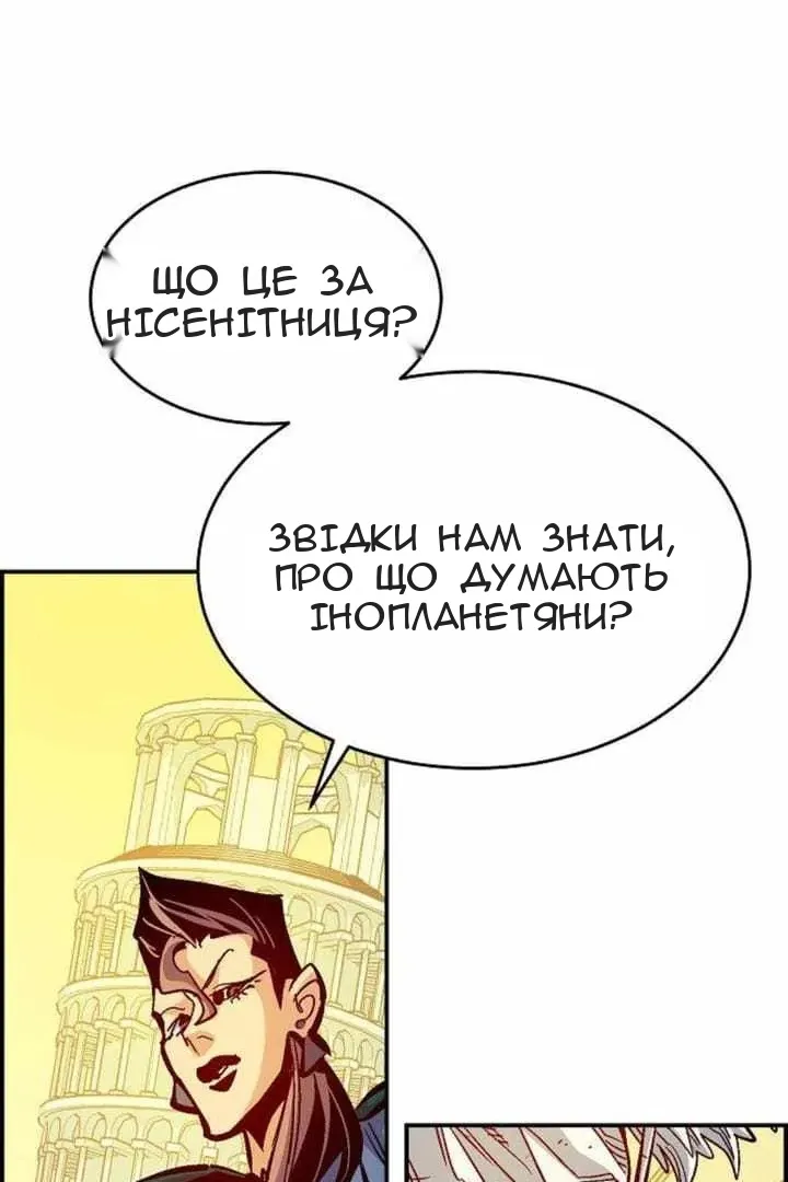 Сторінка 46