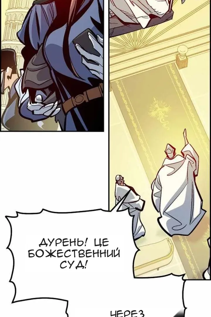Сторінка 47