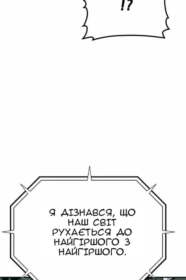 Сторінка 50