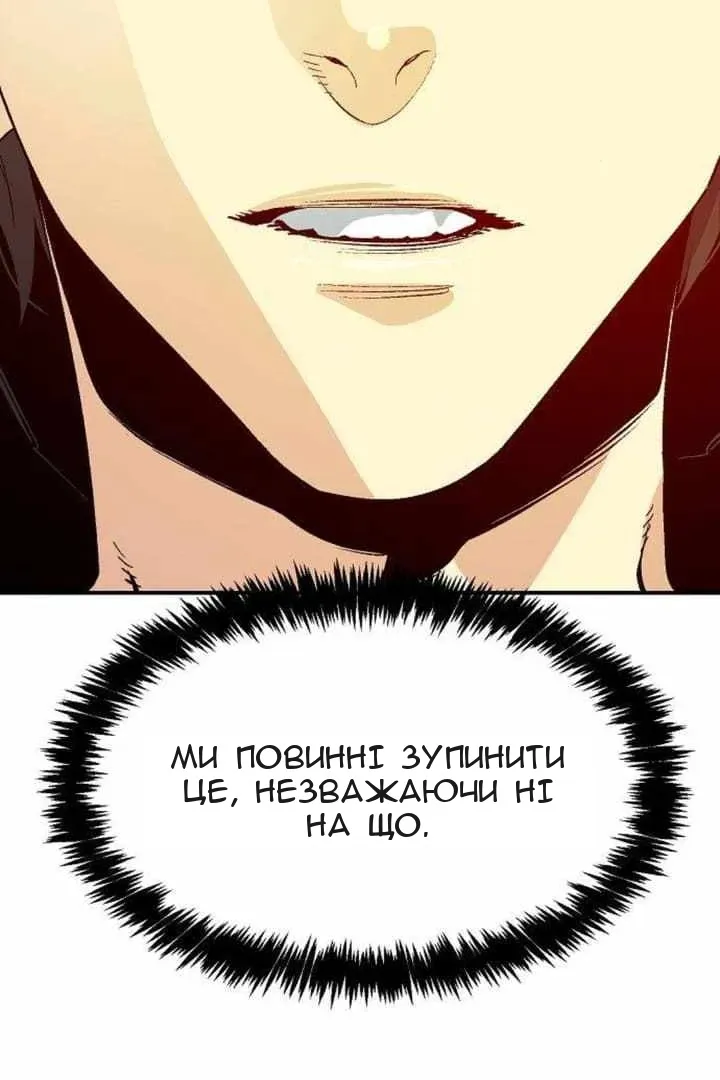 Сторінка 53