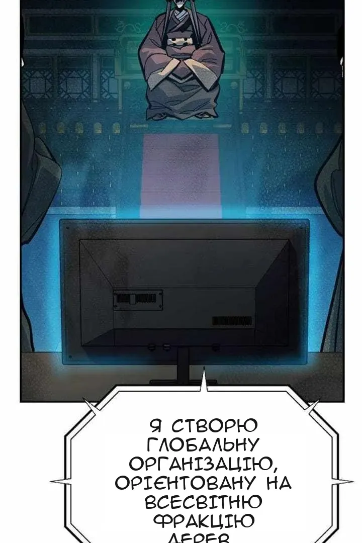 Сторінка 55