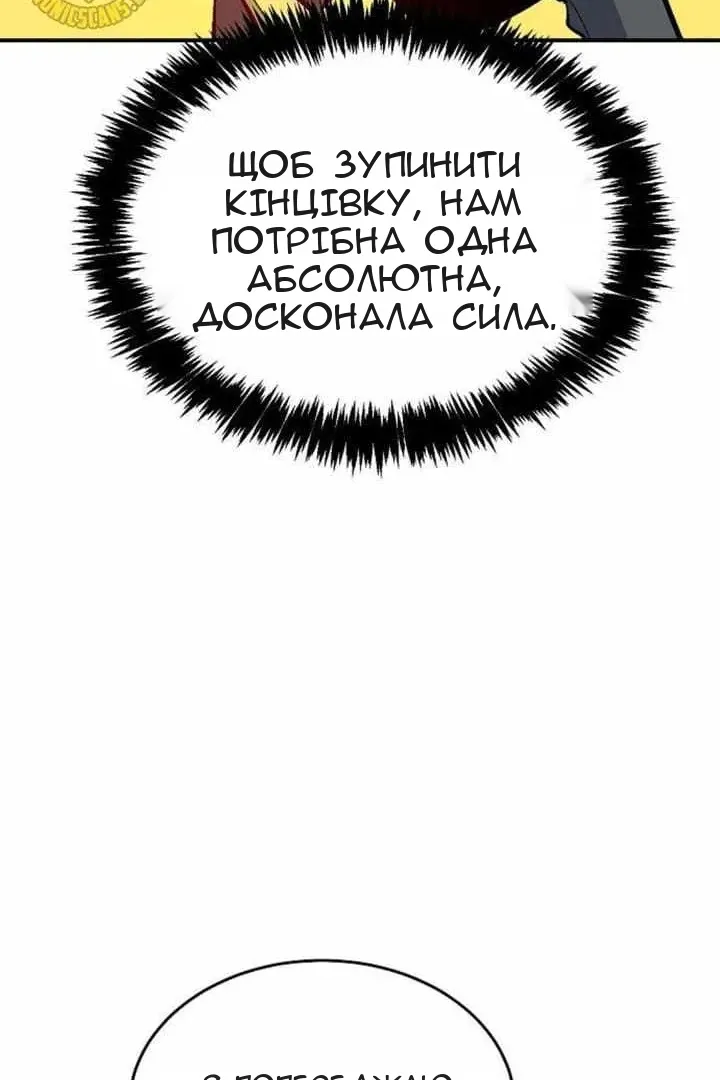Сторінка 58