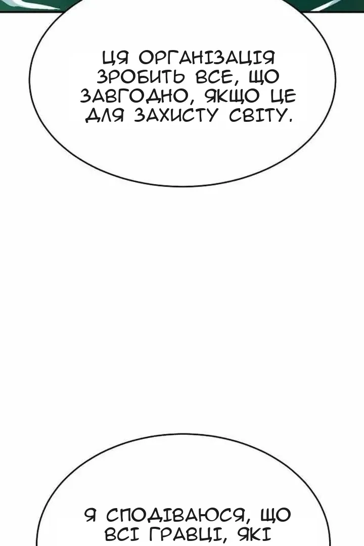 Сторінка 60