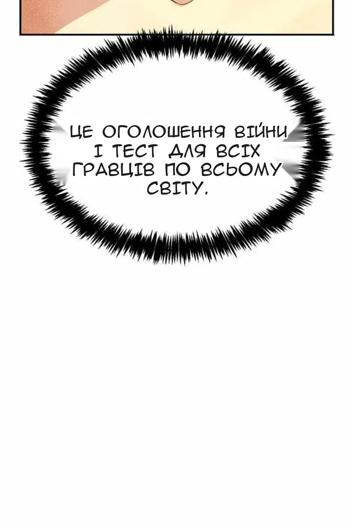 Сторінка 62
