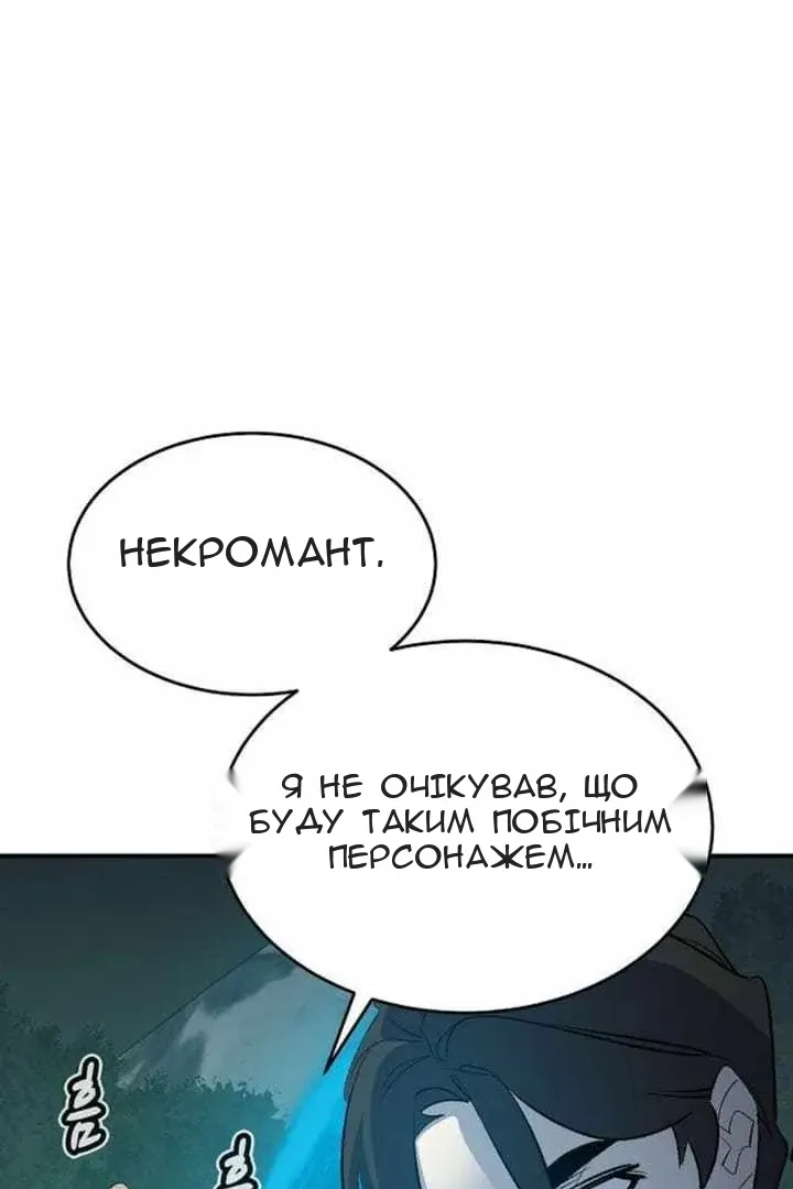 Сторінка 66