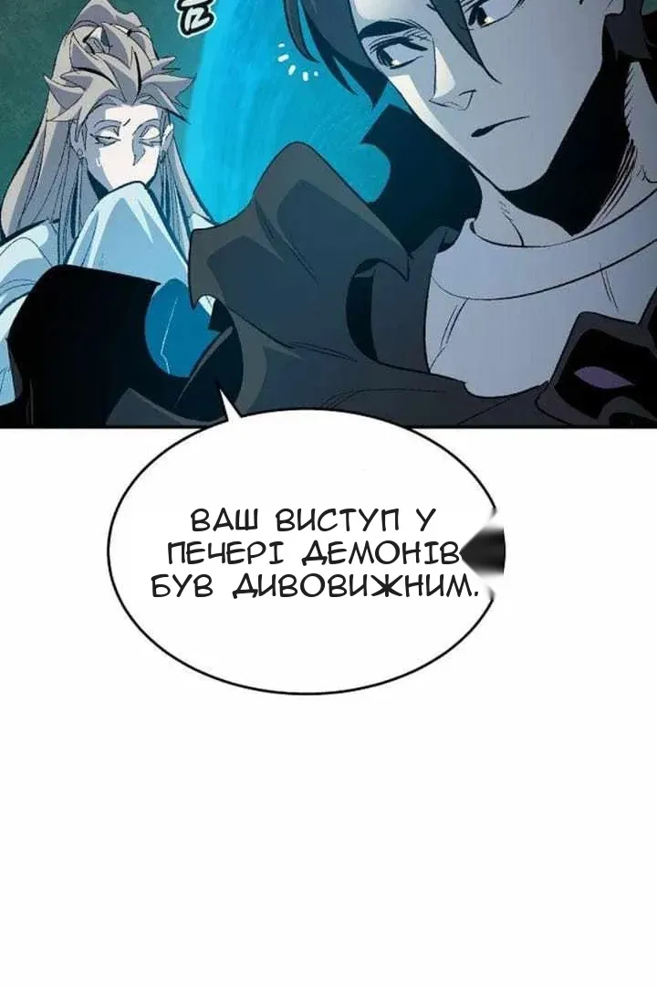 Сторінка 67