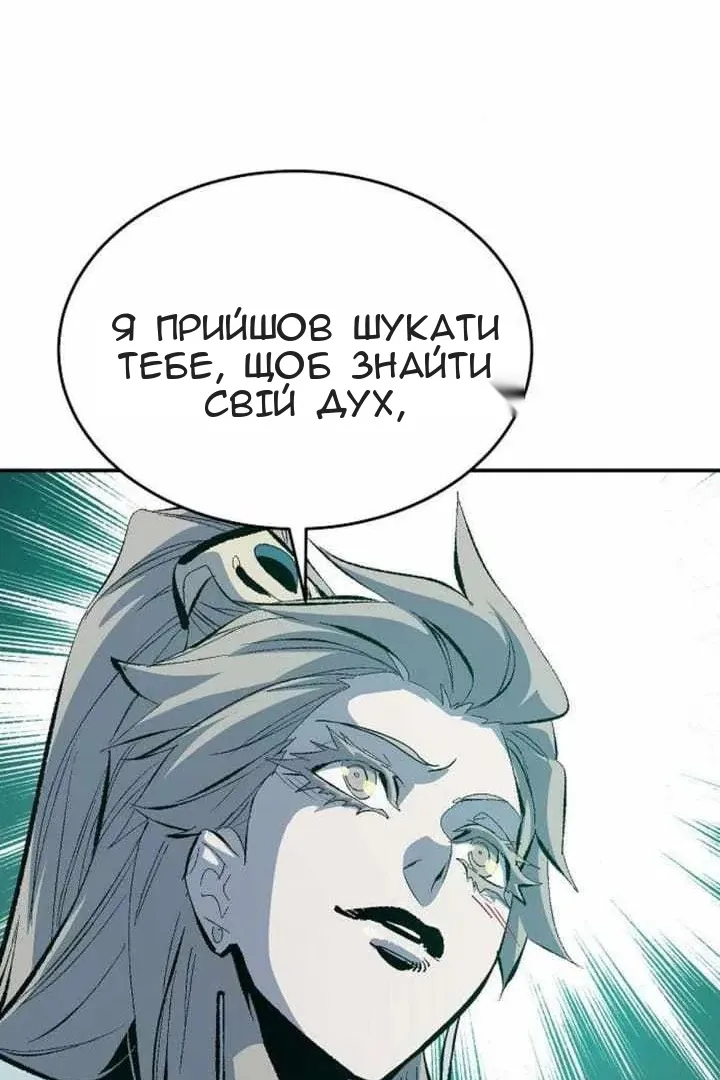 Сторінка 68