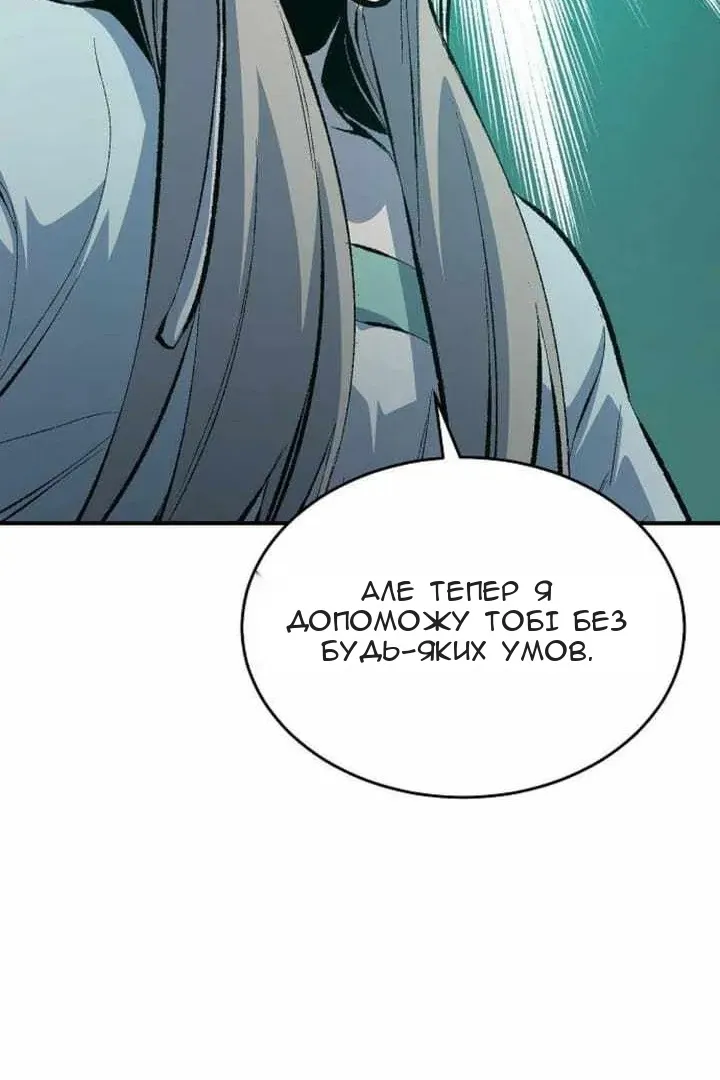 Сторінка 69