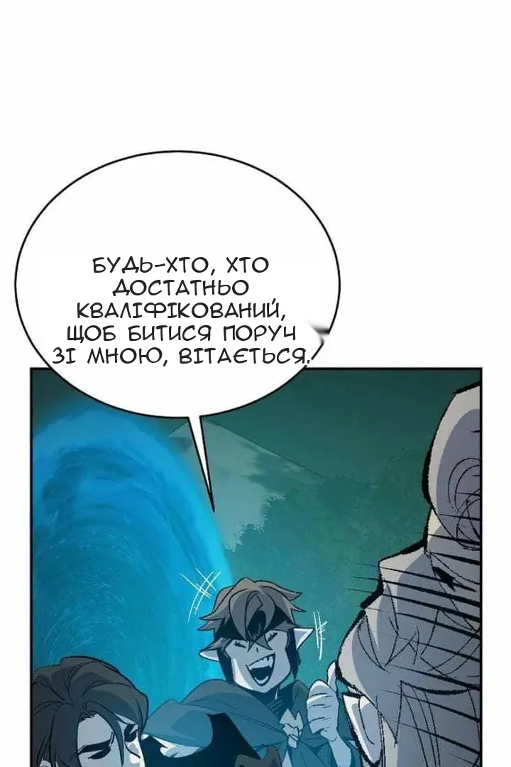 Сторінка 70