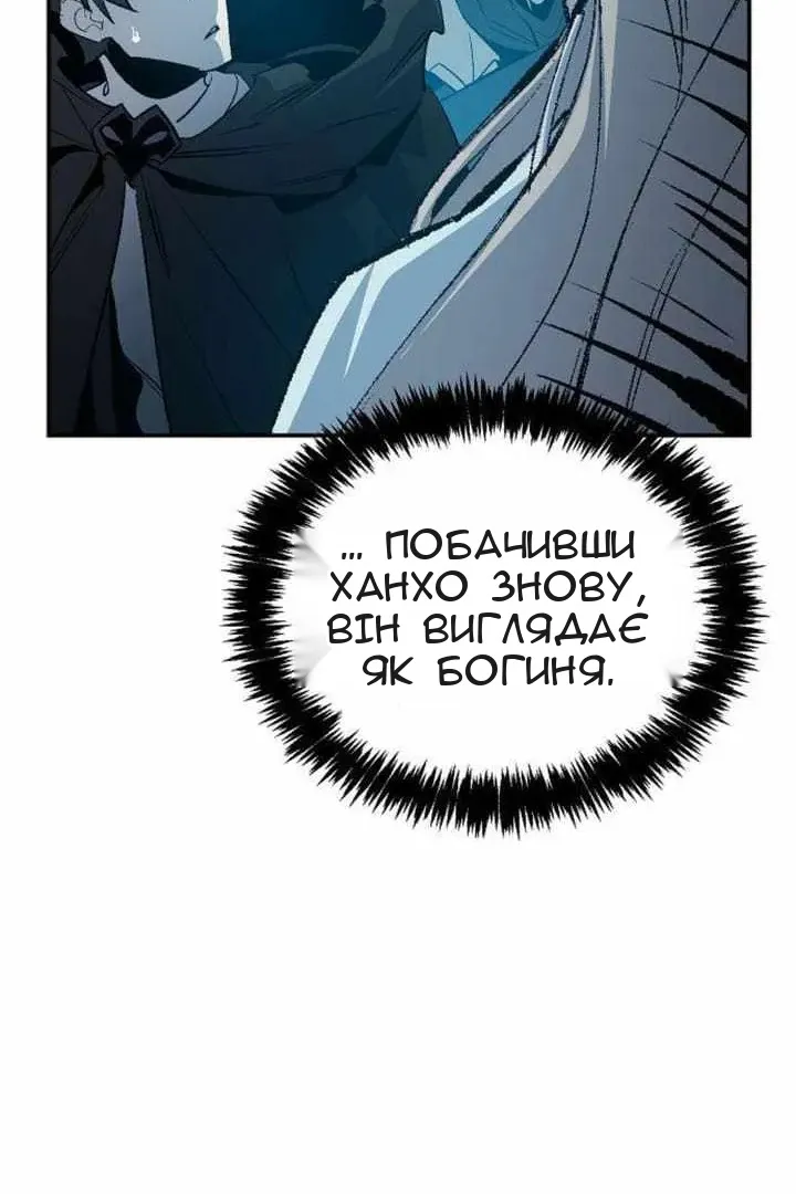 Сторінка 71