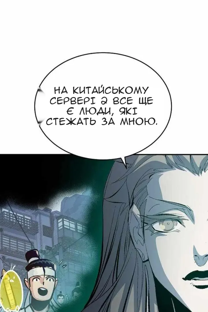 Сторінка 72