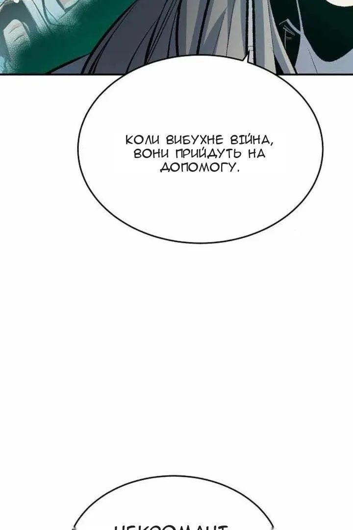 Сторінка 73
