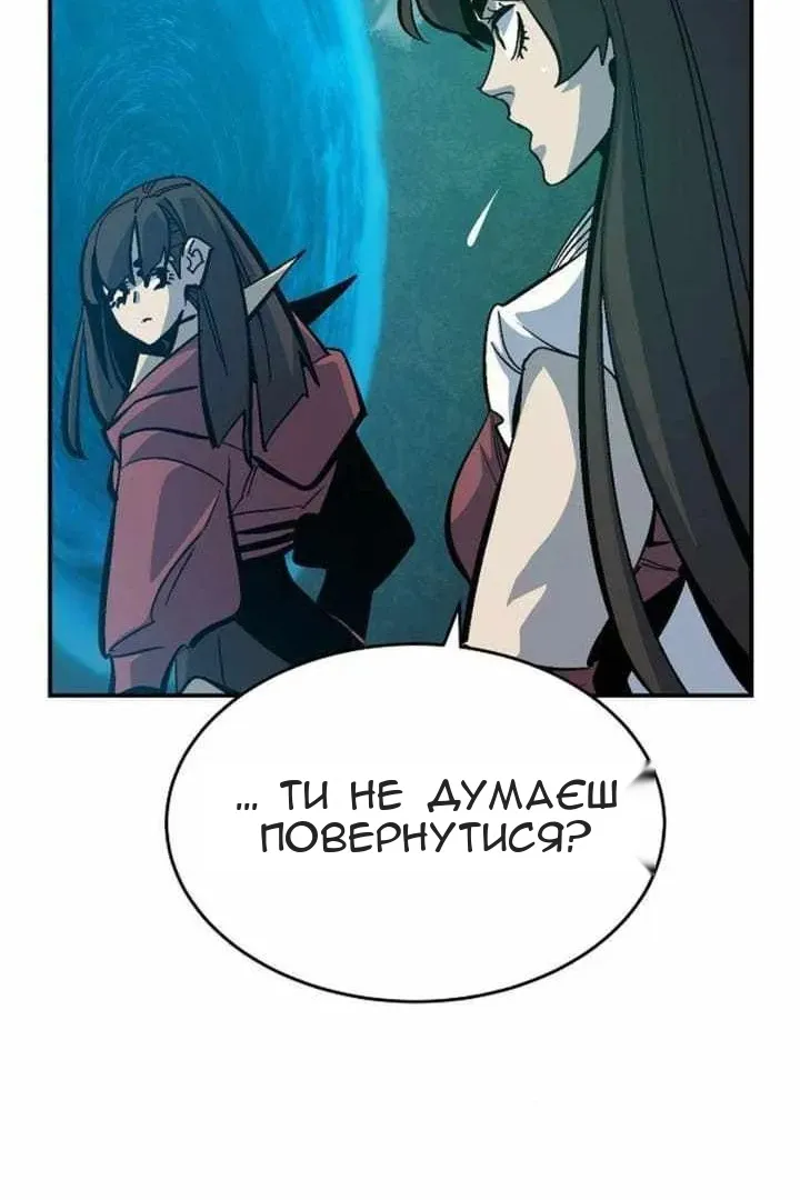 Сторінка 78