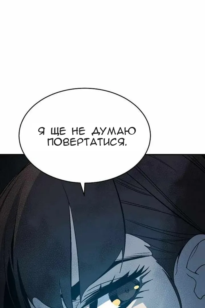 Сторінка 79