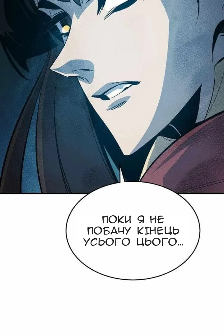 Сторінка 80