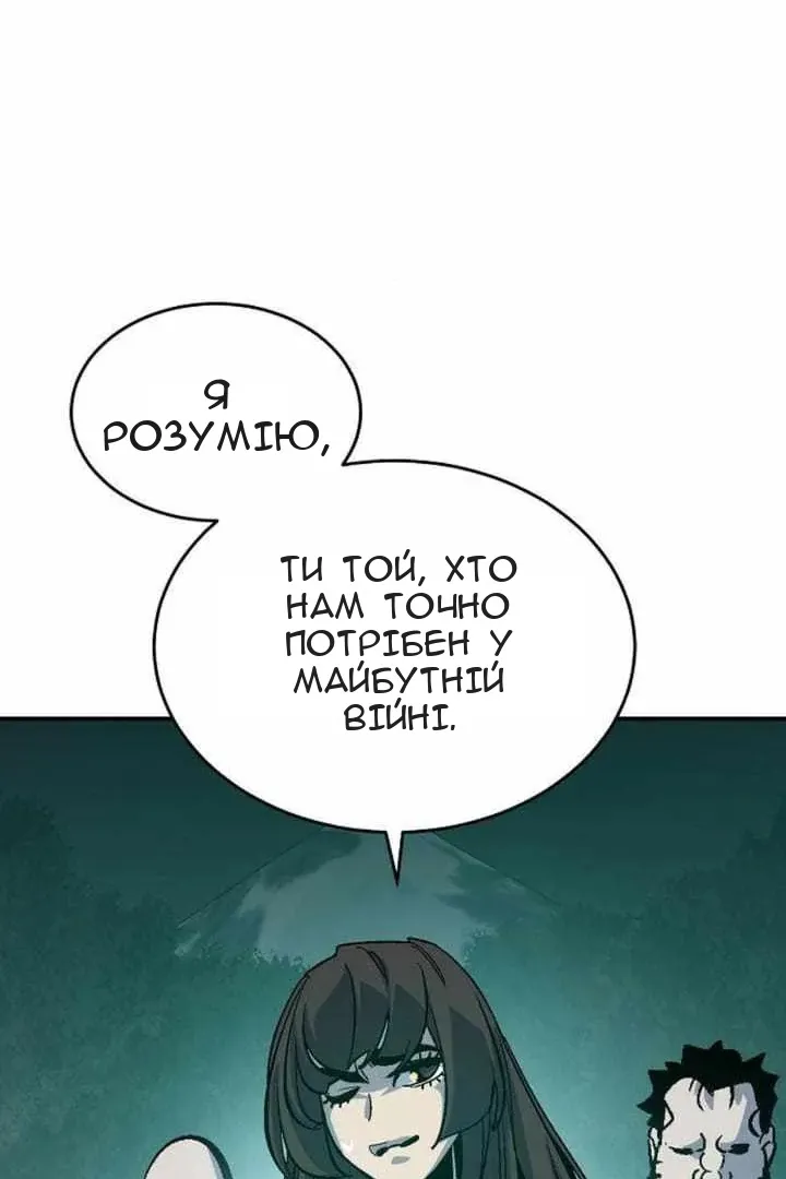 Сторінка 81