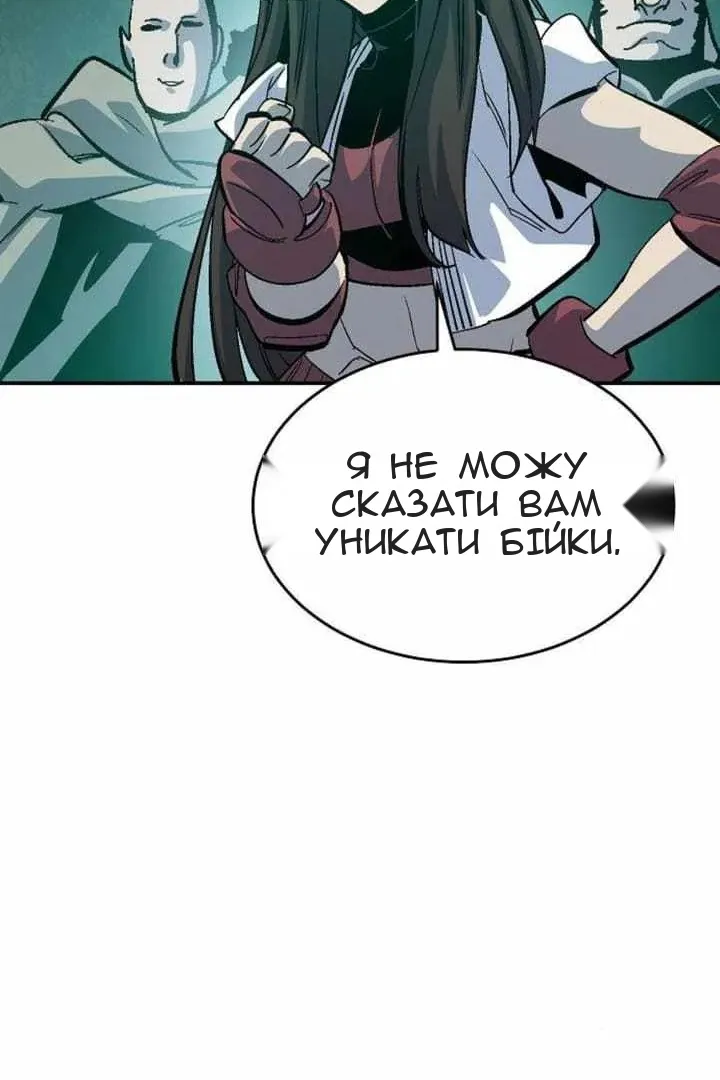 Сторінка 82